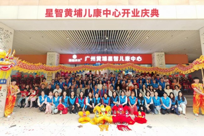 攜共進(jìn)，為困境特殊兒童撐起康復(fù)藍(lán)天 ——星智成長與愛海慈航達(dá)成戰(zhàn)略合作