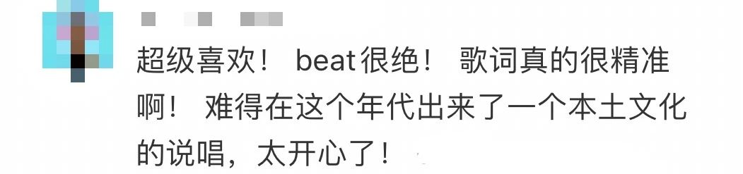 廣東神曲《大展鴻圖》評價(jià)兩極：鬼佬上頭，老廣嫌撈……