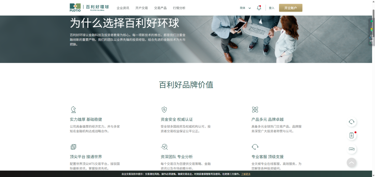 微信圖片_20250722171317_2729