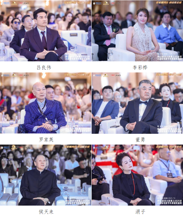 從香港出發(fā)，走向世界：第62屆亞太影展·2025亞太國際電影節(jié)弘揚亞太電影精神