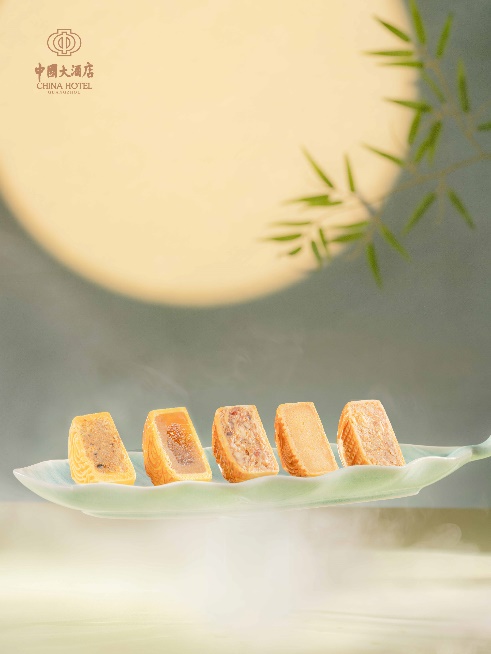 “粵”到中秋分外明：中國(guó)大酒店2025中秋月餅正式開售