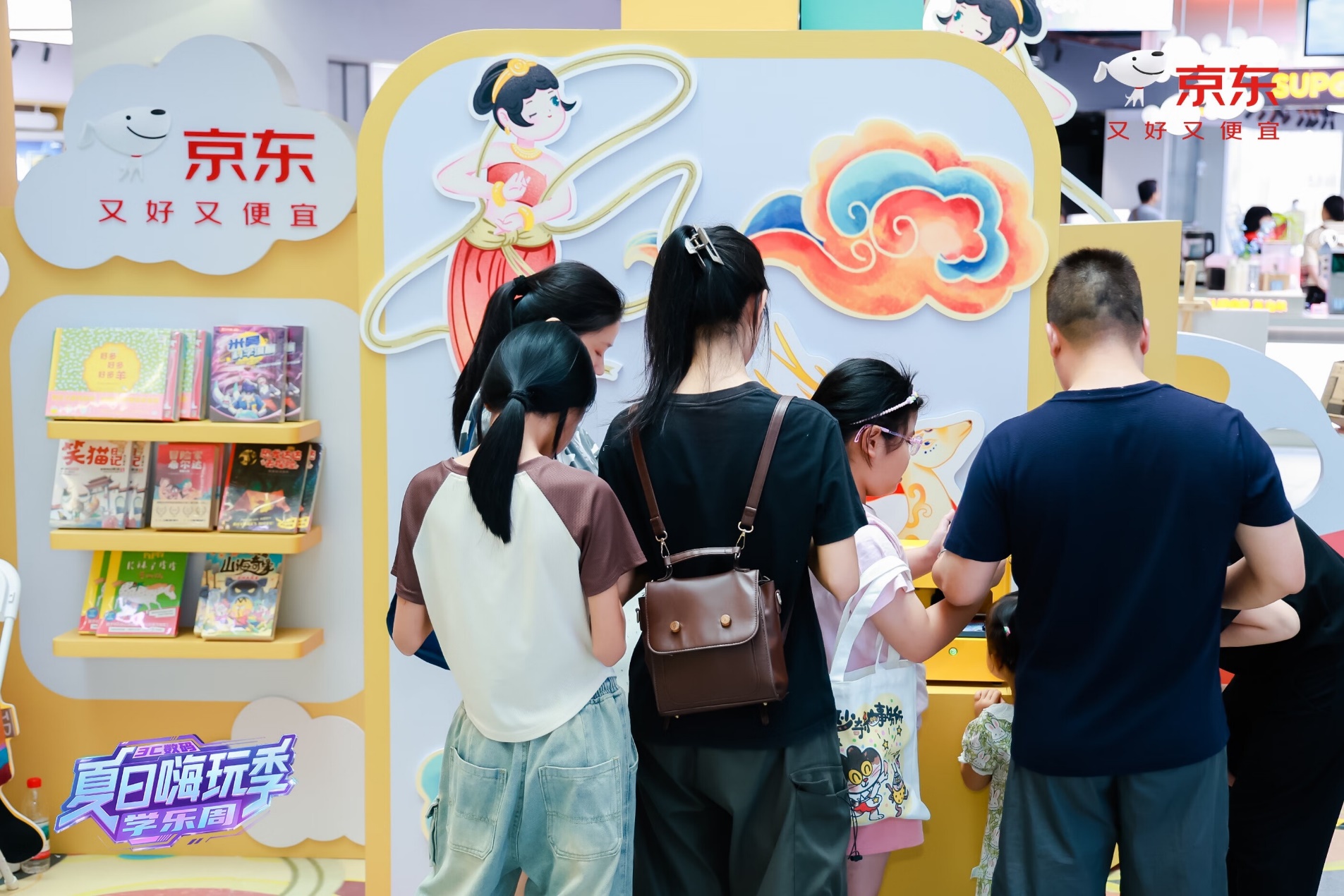 京東3C數(shù)碼“夏日嗨玩季”落地廣州  電教+文具+圖書(shū)打造沉浸式“學(xué)樂(lè)”空間