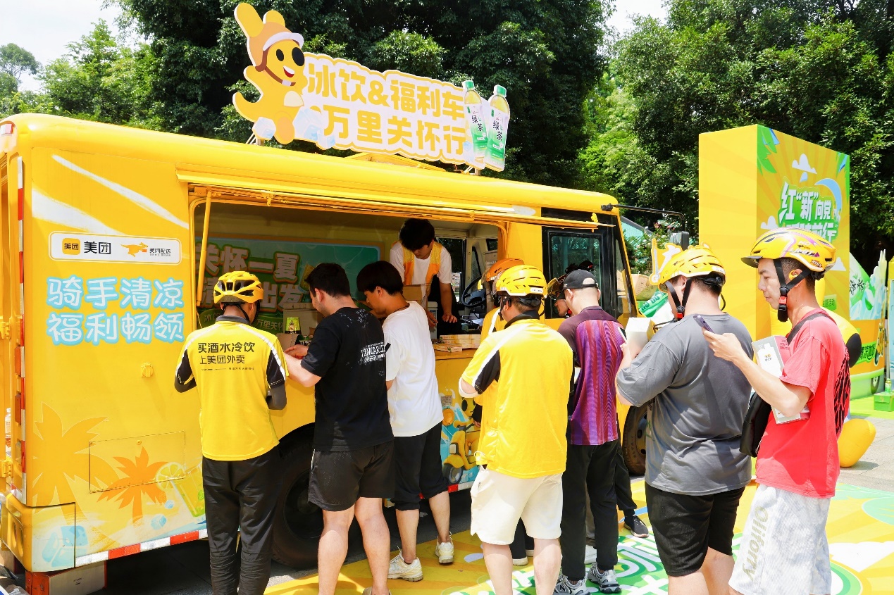 政企聯(lián)動(dòng)送清涼，美團(tuán)夏日冰飲福利車落地廣州