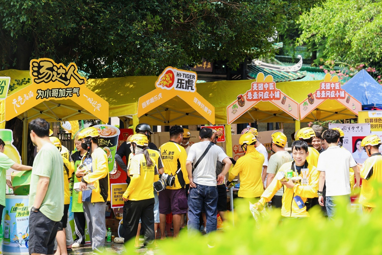 政企聯(lián)動(dòng)送清涼，美團(tuán)夏日冰飲福利車落地廣州