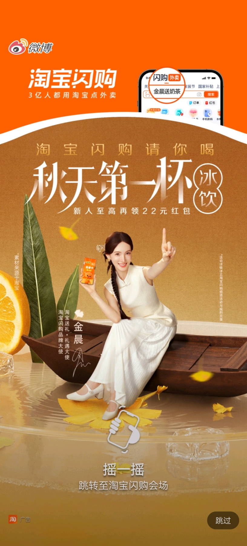 “立秋奶茶大戰(zhàn)”前，外賣平臺集體官宣規(guī)范促銷補(bǔ)貼