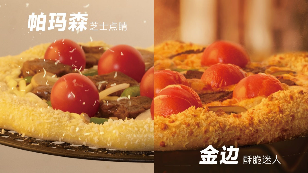 35年匠心“薄”發(fā) 必勝客首發(fā)新·10寸手作薄底披薩