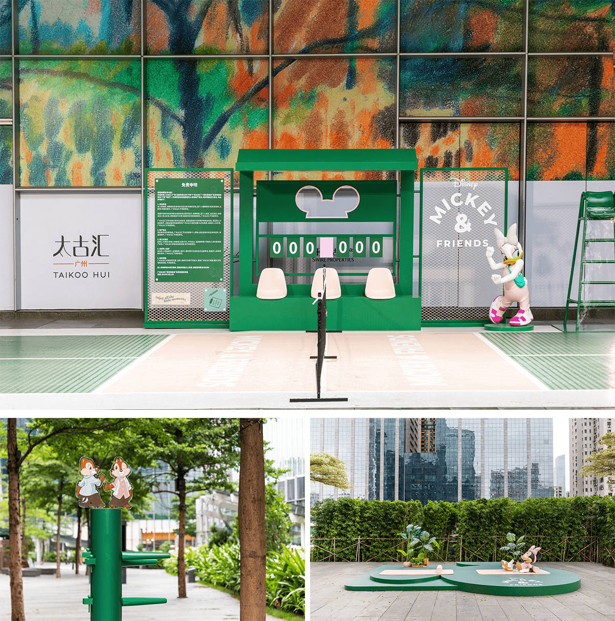 “‘奇’實(shí)很簡(jiǎn)單”華南首展開幕，廣州太古匯攜手米奇引領(lǐng)時(shí)尚品味生活