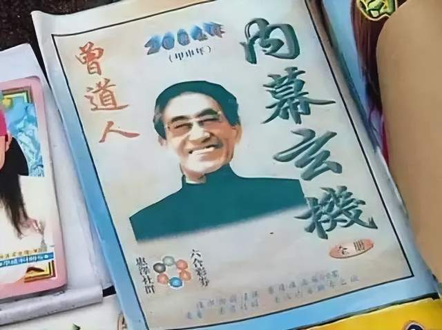 20年前廣東阿伯追天線得得B，皆因暗藏發(fā)達玄機？