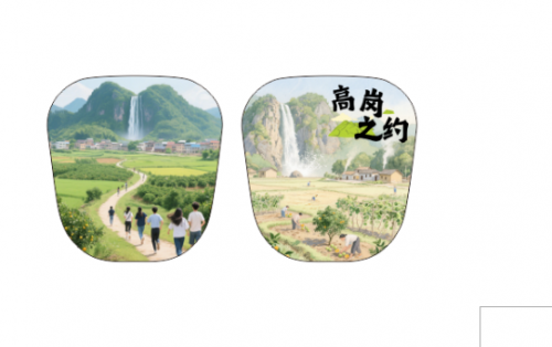 “百千萬(wàn)工程”突擊隊(duì) | 經(jīng)貿(mào)學(xué)院青耘逐夢(mèng)青年突擊隊(duì)以青春之筆繪就鄉(xiāng)村振興新畫卷