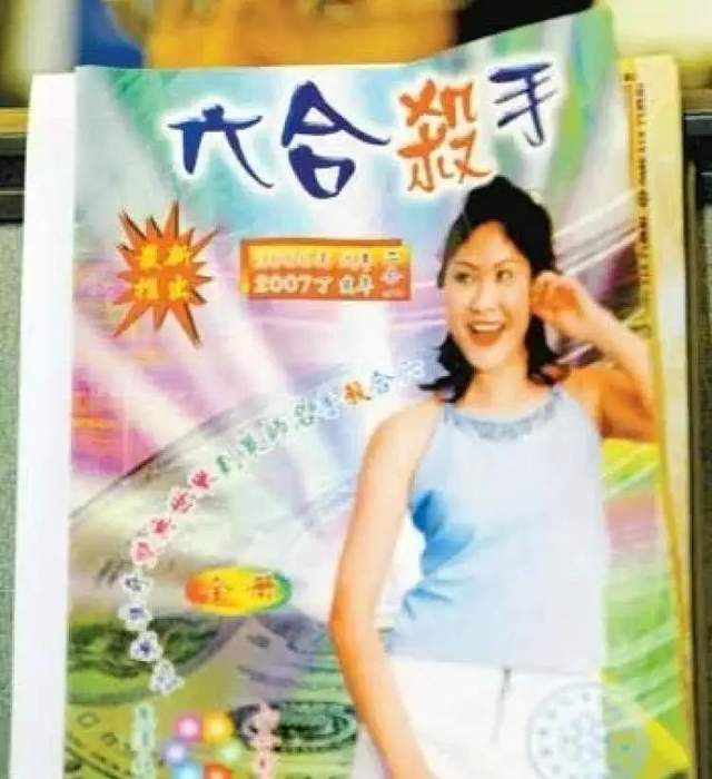 20年前廣東阿伯追天線得得B，皆因暗藏發(fā)達玄機？