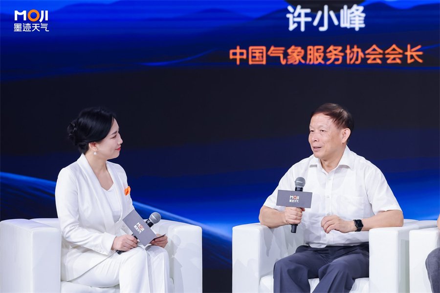 氣象因“預(yù)見(jiàn)”而不同：墨跡天氣煥新升級(jí)，定義“預(yù)見(jiàn)型氣象服務(wù)”標(biāo)準(zhǔn)