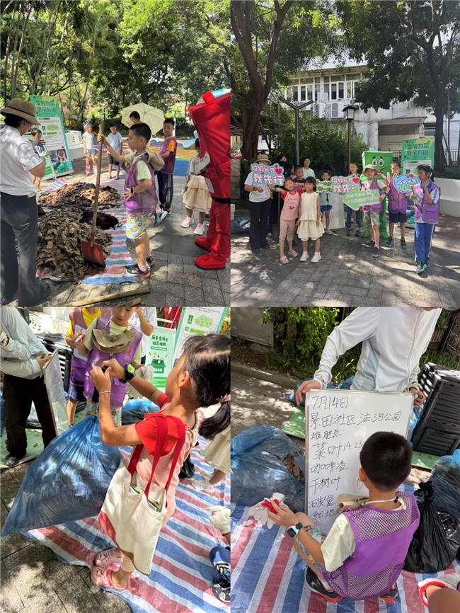 垃圾分類宣傳周：“變廢為寶，廚余有道”蓮花街道景田社區(qū)打造低碳新時(shí)尚