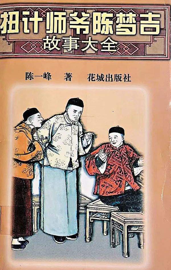 廣東四大狀師：誰是真？誰是假？