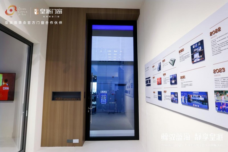鯨馭藍?！れo享皇派|皇派門窗深海級靜謐主題館強勢出圈！