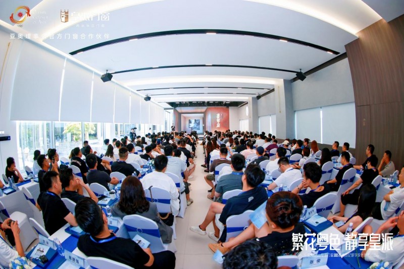 2025皇派門窗嶺南印記研學(xué)設(shè)計沙龍圓滿收官