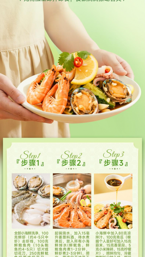 媽媽暑期必備！珠江橋牌一醬成菜搞定“小神獸”的營養(yǎng)餐