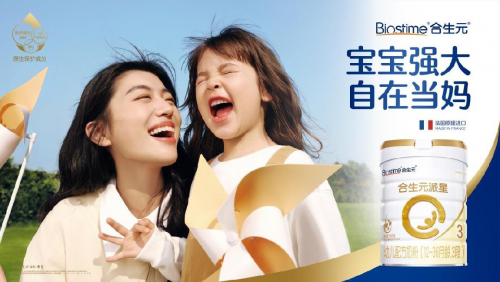 合生元亮相2025 French Weeks 以高端品質(zhì)持續(xù)倡導“自在當媽”
