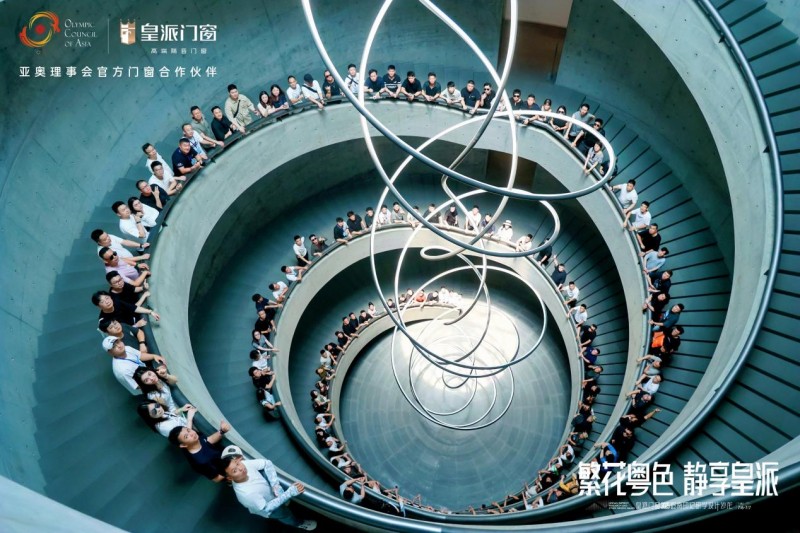 2025皇派門窗嶺南印記研學(xué)設(shè)計沙龍圓滿收官