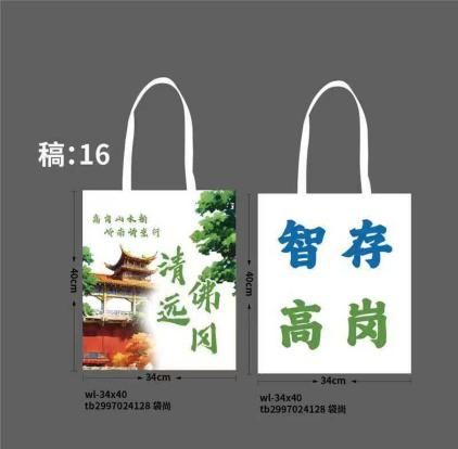 “百千萬(wàn)工程”突擊隊(duì) | 經(jīng)貿(mào)學(xué)院青耘逐夢(mèng)青年突擊隊(duì)以青春之筆繪就鄉(xiāng)村振興新畫卷