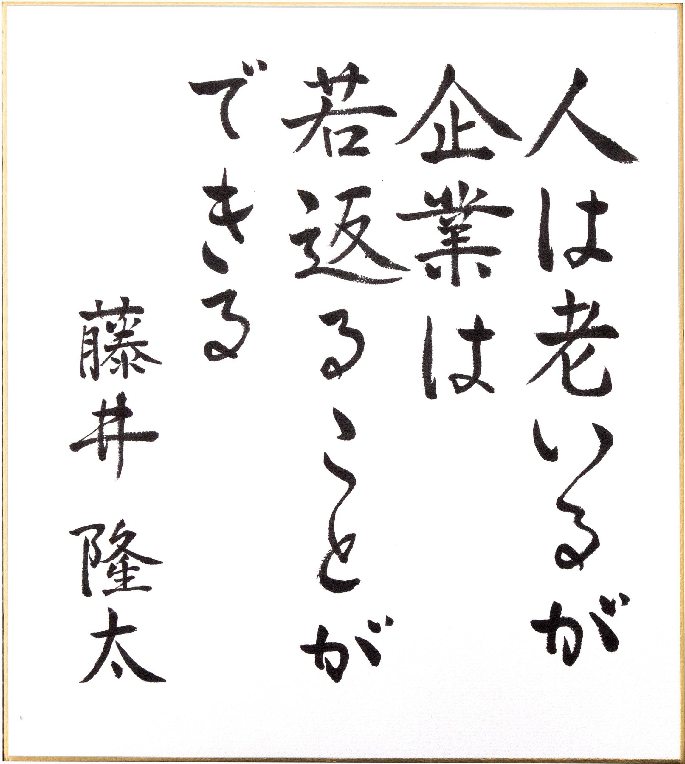 從藩醫(yī)秘方到亞洲神藥，龍角散為什么還不上市