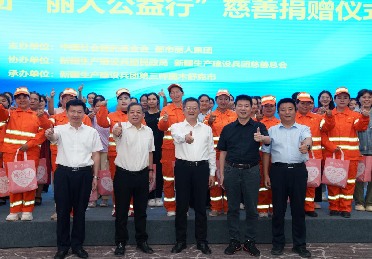 1900萬元的暖心答卷：都市麗人重新定義國民品牌價(jià)值