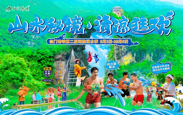 1753867504415656.jpg 微信圖片_20250730114234.jpg