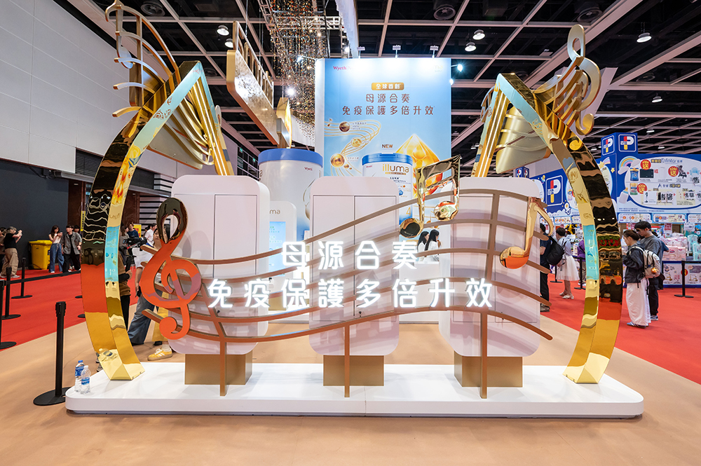 定義HMO科技新前沿！惠氏啟賦10HMO配方全球首發(fā)登陸中國