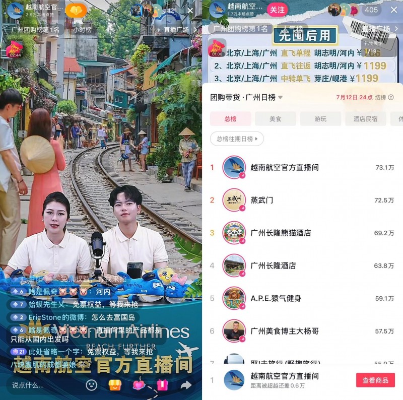 越南航空抖音首秀推多款百元跨境機票，助力暑期游玩出行