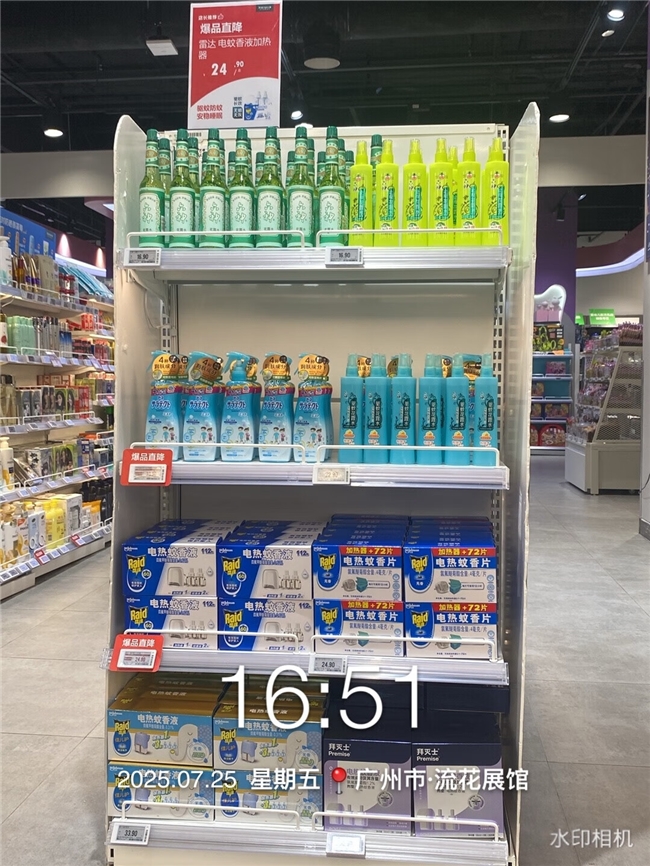 廣深佛等地抵御基孔肯雅熱防蚊產(chǎn)品需求暴增，京東七鮮啟動“應(yīng)急保供”機制