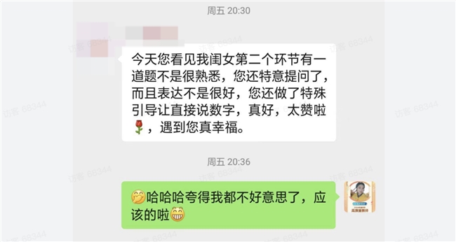 怎么報名豌豆思維的課程呢？