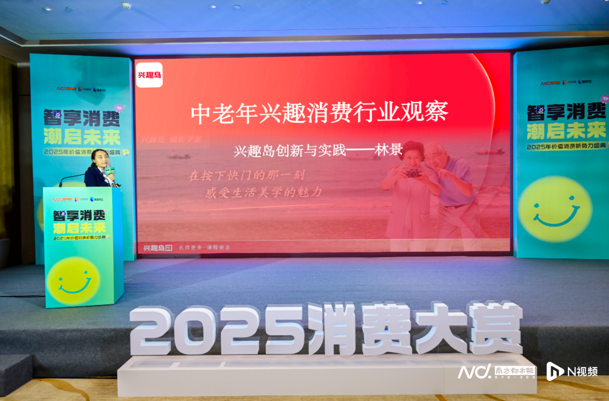 人民網(wǎng)專訪：興趣島“九不做”標準推動行業(yè)規(guī)范化