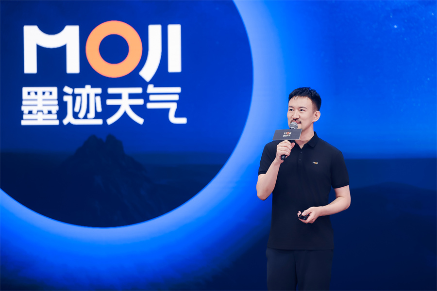 氣象因“預(yù)見(jiàn)”而不同：墨跡天氣煥新升級(jí)，定義“預(yù)見(jiàn)型氣象服務(wù)”標(biāo)準(zhǔn)