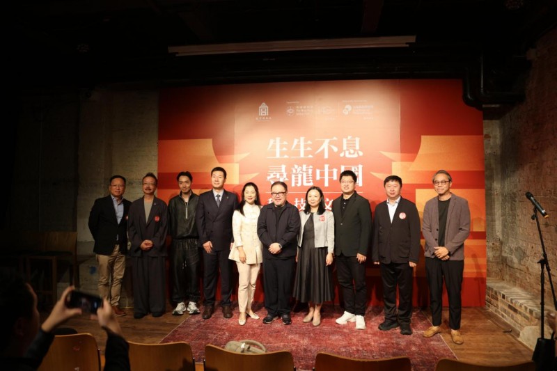 “生生不息·尋龍中國(guó)”科技文創(chuàng)人才培訓(xùn)計(jì)劃成果展暨閉幕典禮亮相香港