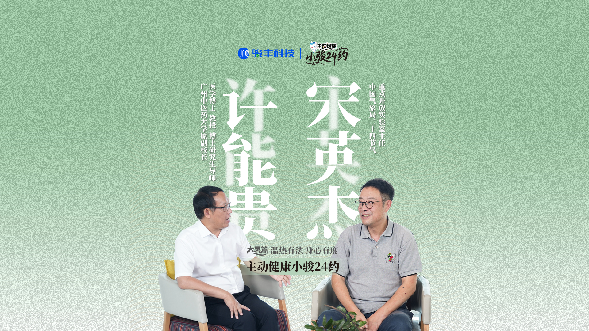 微信圖片_2025-07-22_135218_295.jpg