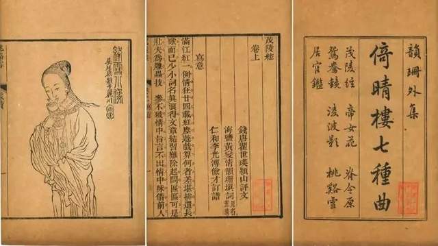 《帝女花》為何由粵劇經(jīng)典變成抖音神曲？