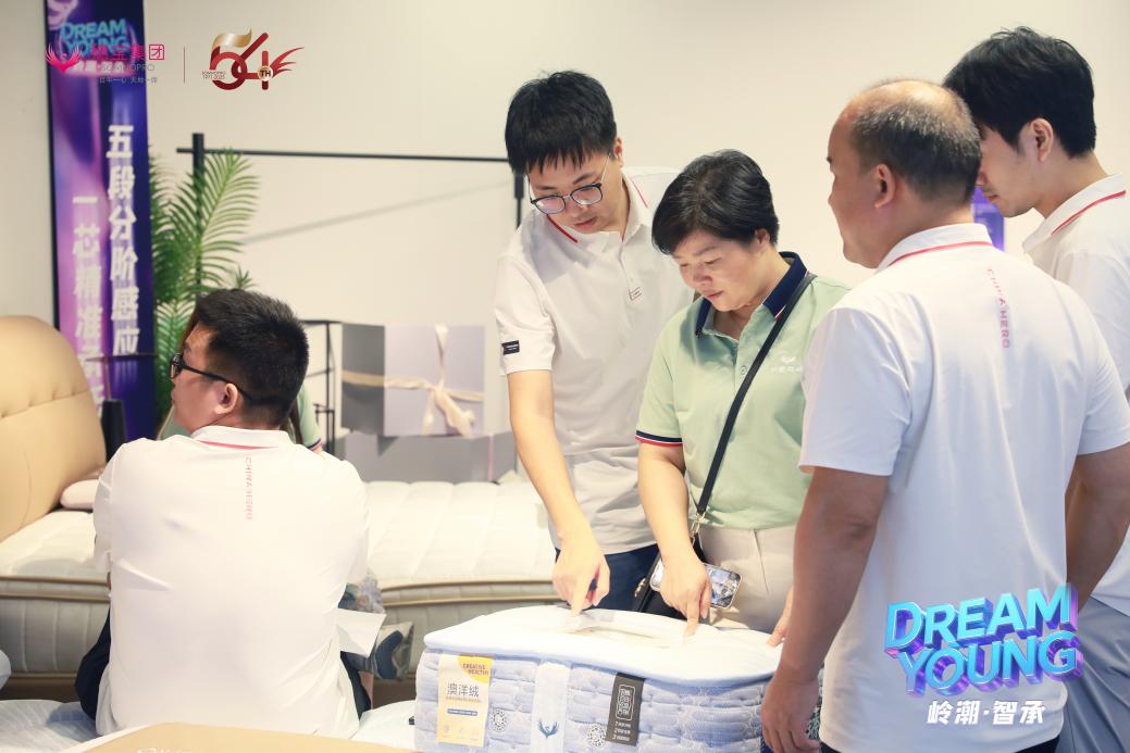 穗寶集團(tuán)54周年慶暨“DREAM YOUNG嶺潮·智承”秋季新品發(fā)布會(huì)8月8日啟幕，直播邀約倒計(jì)時(shí)！