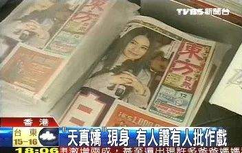 艷照門17年后，我們卻還活在艷照門里