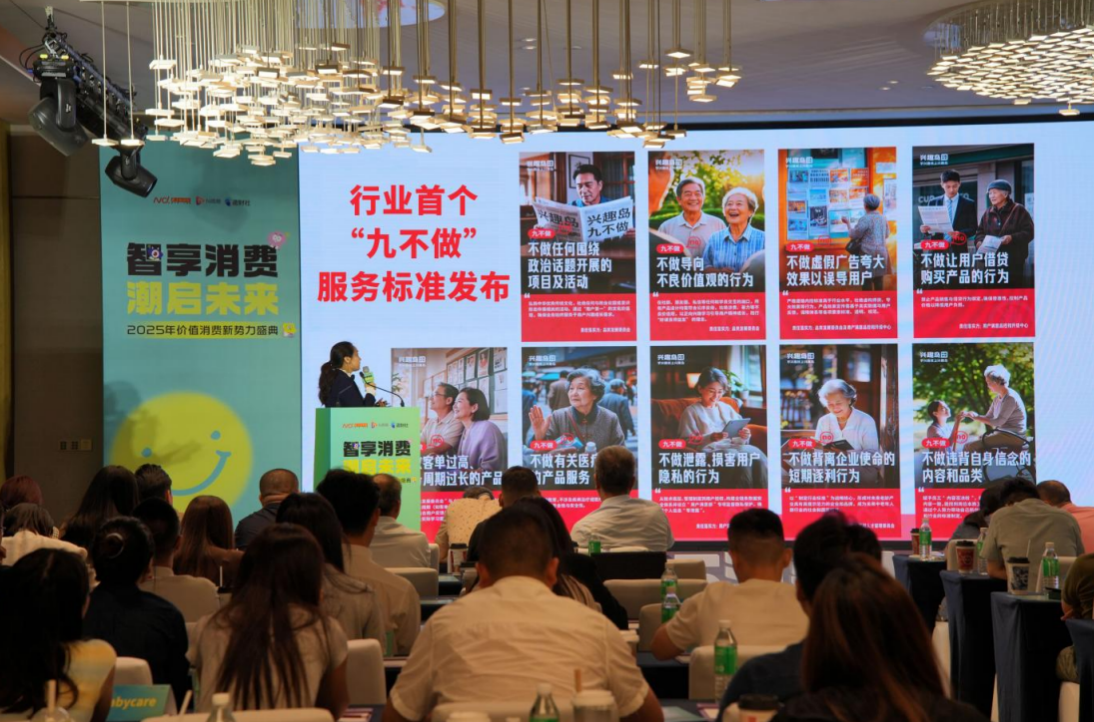 人民網(wǎng)專訪：興趣島“九不做”標準推動行業(yè)規(guī)范化