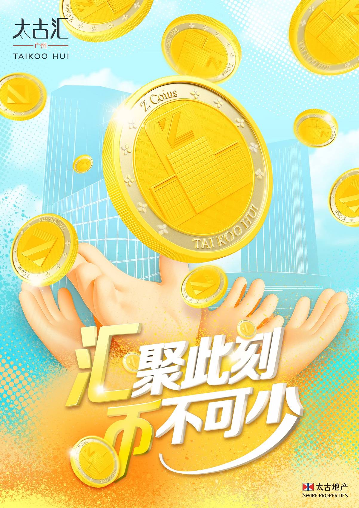 “‘奇’實(shí)很簡(jiǎn)單”華南首展開幕，廣州太古匯攜手米奇引領(lǐng)時(shí)尚品味生活