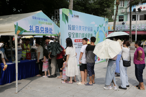 外伶仃島啟幕垃圾分類主題活動(dòng)織密海洋生態(tài)與食品安全防護(hù)網(wǎng)