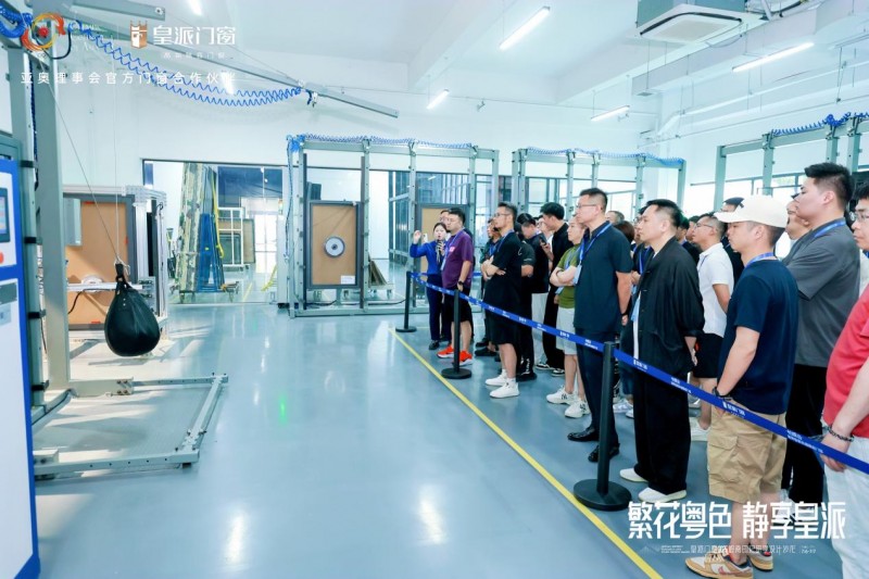 2025皇派門窗嶺南印記研學(xué)設(shè)計沙龍圓滿收官