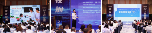 壹品慧十年破界，重構(gòu)家庭場(chǎng)景服務(wù)新藍(lán)圖