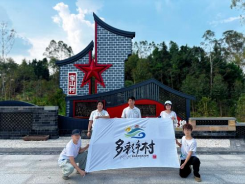 “百千萬(wàn)工程”突擊隊(duì) | 經(jīng)貿(mào)學(xué)院青耘逐夢(mèng)青年突擊隊(duì)以青春之筆繪就鄉(xiāng)村振興新畫卷