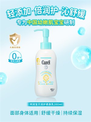 花王伴你解鎖暑期遛娃“降溫”全攻略