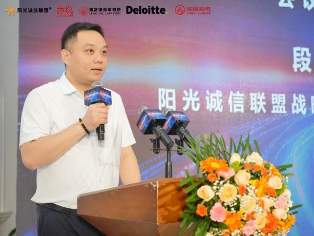 2025企業(yè)廉潔合規(guī)赤坎論壇于廣東赤坎圓滿舉辦