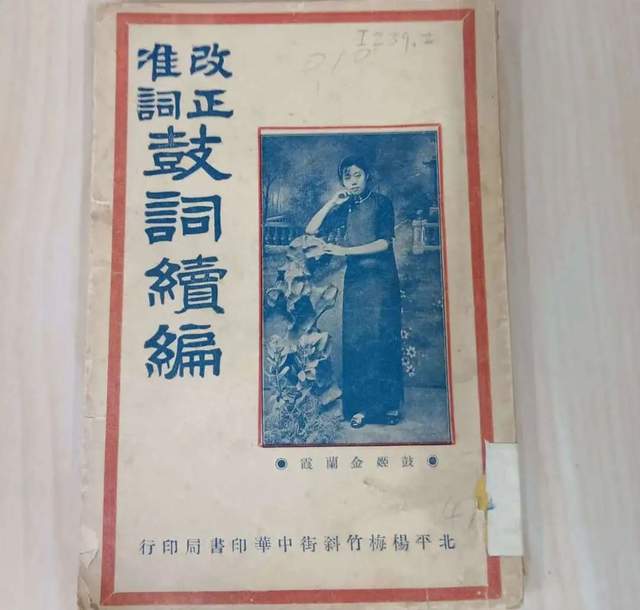 廣東四大狀師：誰是真？誰是假？