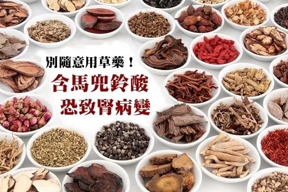 廣東涼茶究竟是飲品還是藥品？