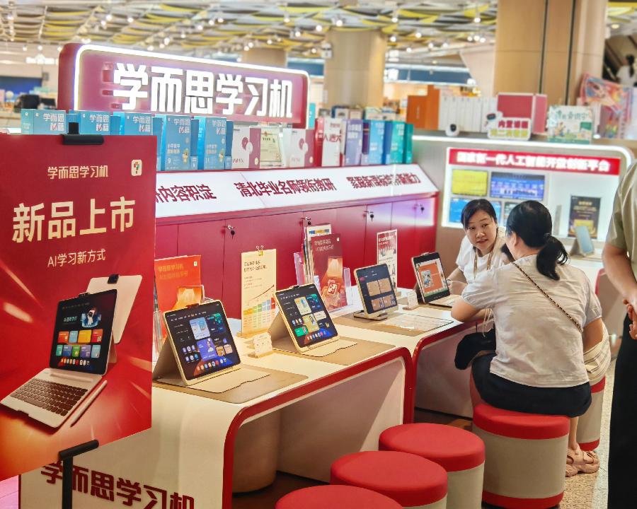 開啟教育新生態(tài)，學(xué)而思學(xué)習(xí)機(jī)廣州旗艦店煥新升級！