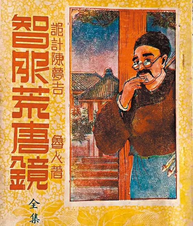 廣東四大狀師：誰是真？誰是假？