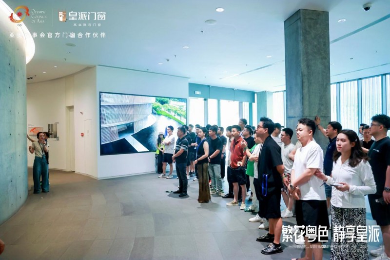 2025皇派門窗嶺南印記研學(xué)設(shè)計沙龍圓滿收官